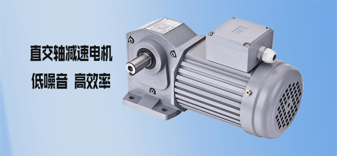 山藤減速機670 山藤減速機670